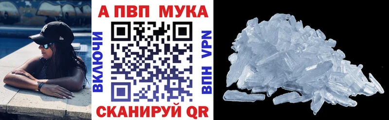 наркошоп  Сорочинск  Alfa_PVP Crystall 