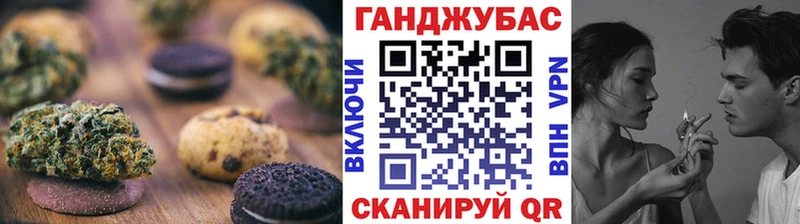 наркотики  Сорочинск  Еда ТГК марихуана 