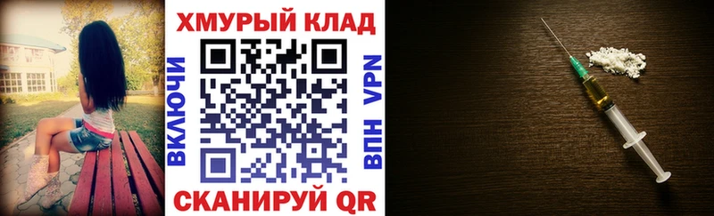 Героин хмурый  Сорочинск 