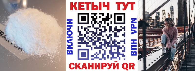 КЕТАМИН VHQ Сорочинск