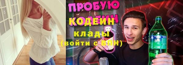 эйфоретик Михайловск