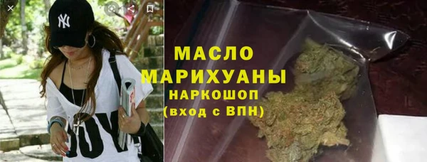 стафф Абинск