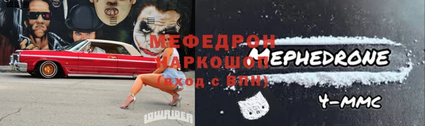 ГАЛЛЮЦИНОГЕННЫЕ ГРИБЫ Михайлов