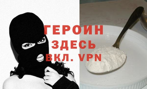 герыч Алексин