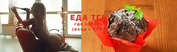 мефедрон VHQ Михайловка