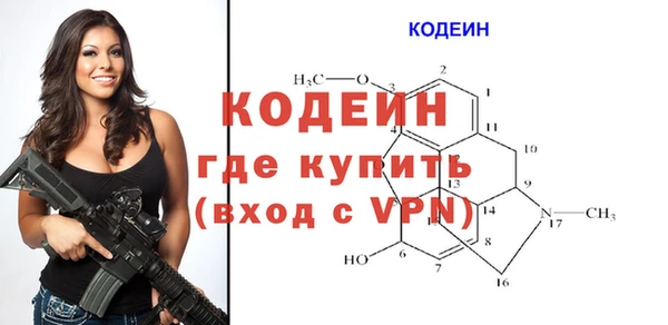 мефедрон VHQ Михайловка
