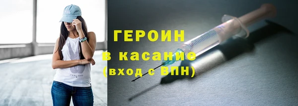 герыч Алексин