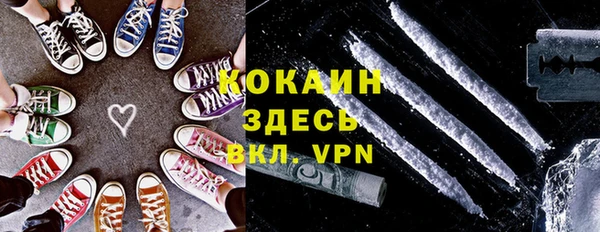кокаин VHQ Алзамай