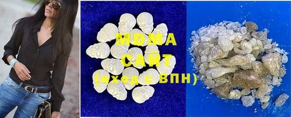 мдма Абдулино