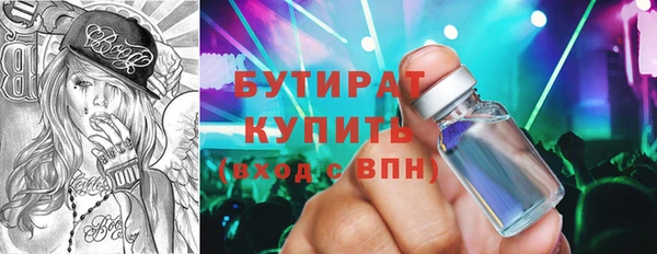 эйфоретик Михайловск
