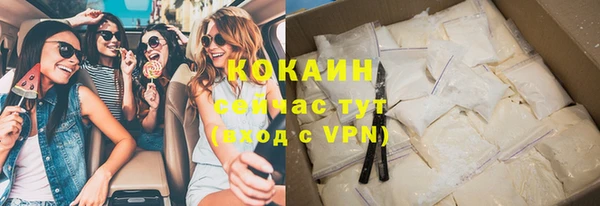 стафф Абинск