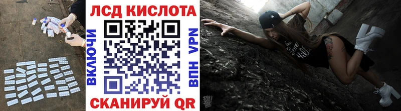 Лсд 25 экстази ecstasy  Сорочинск 