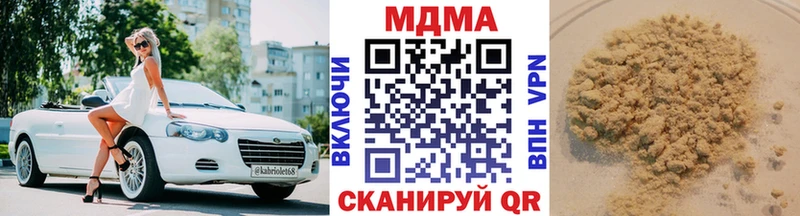 MDMA VHQ  Сорочинск 