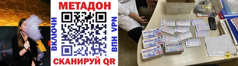 сколько стоит Сорочинск Метадон белоснежный