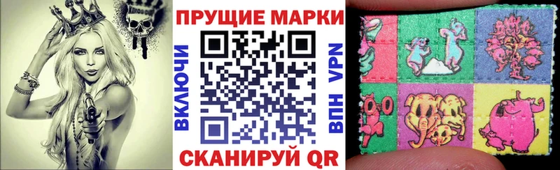 Марки N-bome 1,5мг  хочу   Сорочинск 